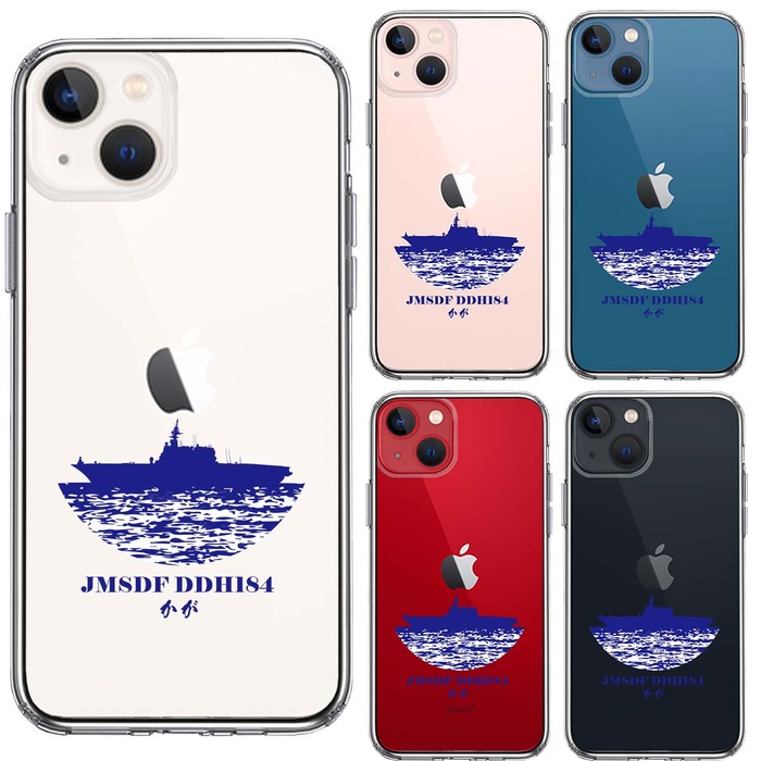 iPhone13 ケース クリア護衛艦 かが DDH-184 ヘリ空母 スマホケース 側面ソフト 背面ハード ハイブリッド-1