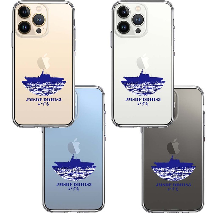 iPhone13Pro ケース クリア  護衛艦 いずも DDH-183 空母 スマホケース 側面ソフト 背面ハード ハイブリッド-1