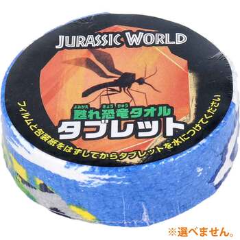 ju lachic world bath ... dinosaur towel compression towel attaching bathwater additive 25g 1. go in 3 piece set -4