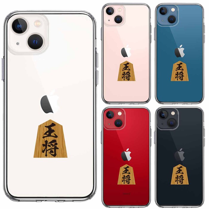 新品未使用、未開封　スマホケース iPhone14 ケース クリア 零式艦上戦闘機 零戦 ゼロ戦 ブラック