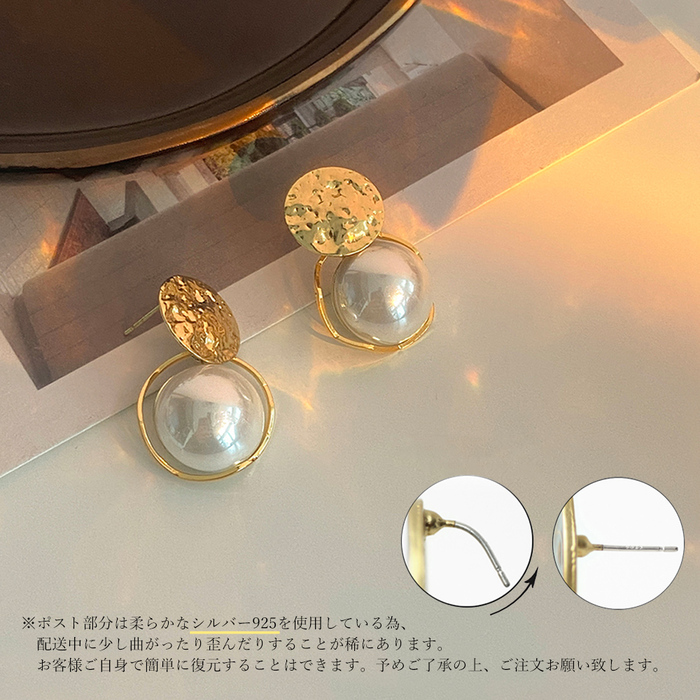 揺れる 大粒フェイクパール ピアス-1