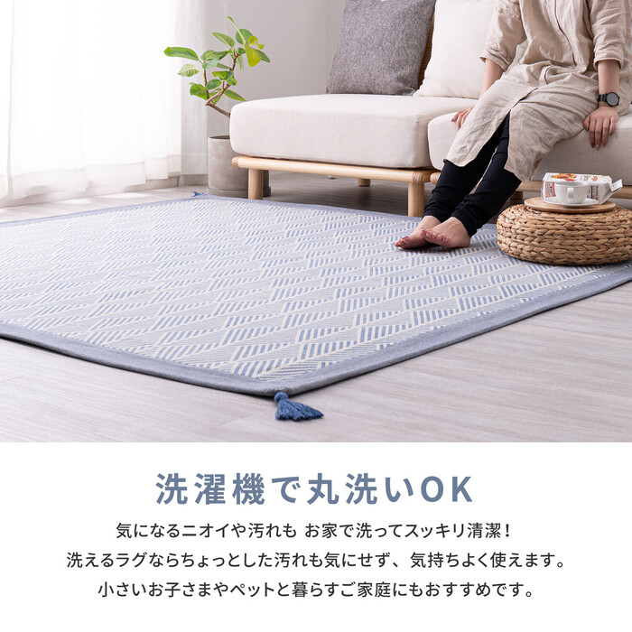 ラグ 洗濯機で洗える ボンディングラグ 約130×185cm インド綿100% 滑り止め付き クラック ネイビー-4