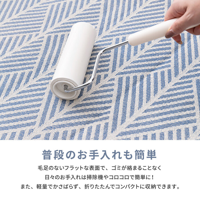 ラグ 洗濯機で洗える ボンディングラグ 約130×185cm インド綿100% 滑り止め付き クラック ネイビー-5