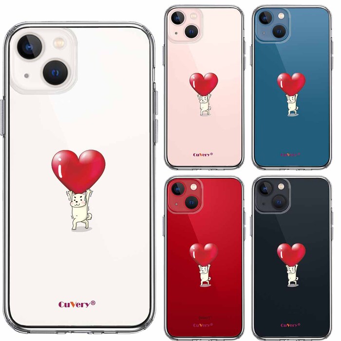 iPhone13mini ケース クリア犬 ワンコ ハートは重い？ スマホケース 側面ソフト 背面ハード ハイブリッド-1
