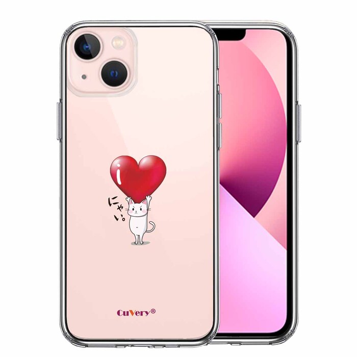 iPhone13mini ケース クリア猫 ネコ にゃんこ ハートは重い スマホケース 側面ソフト 背面ハード ハイブリッド-0