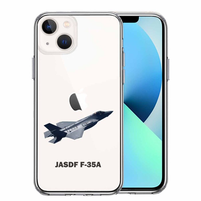 iPhone13mini ケース クリア航空自衛隊 F-35A 戦闘機 スマホケース 側面ソフト 背面ハード ハイブリッド-0