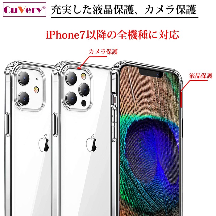iPhone13mini ケース クリア  CuVery ハート ピンク スマホケース 側面ソフト 背面ハード ハイブリッド-3
