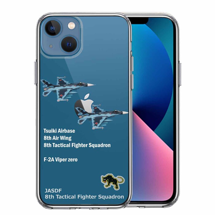 iPhone13 ケース クリアF-2A バイパーゼロ 築城基地 スマホケース 側面ソフト 背面ハード ハイブリッド-0