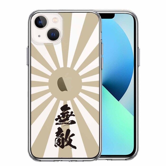 iPhone13 ケース クリア旭日旗 無敵 スマホケース 側面ソフト 背面ハード ハイブリッド-0