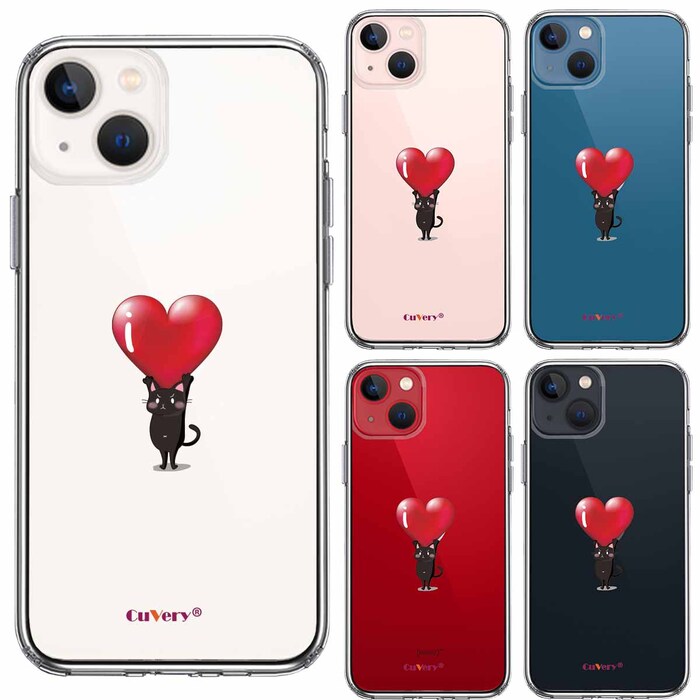 iPhone13 ケース クリア猫 ネコ にゃんこ ハート黒猫 スマホケース 側面ソフト 背面ハード ハイブリッド-1