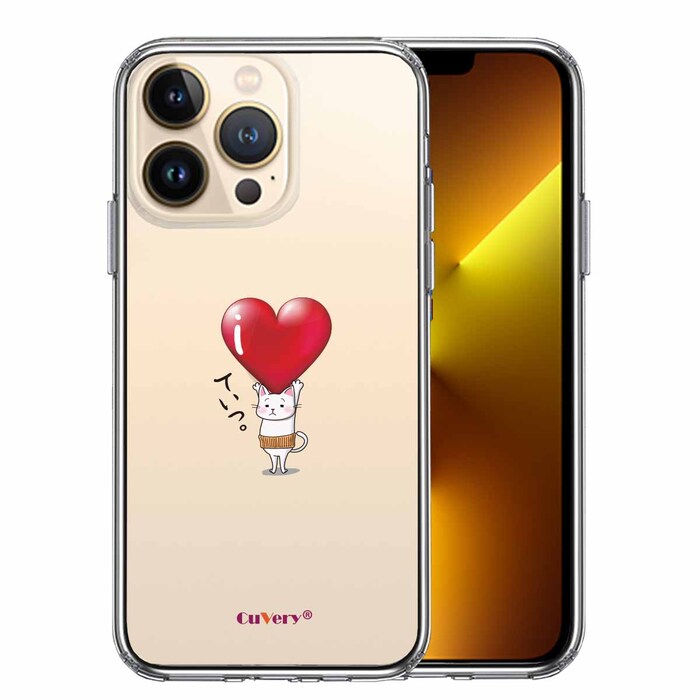 iPhone13Pro ケース クリア猫 ネコ にゃんこ 腹巻 ハート スマホケース 側面ソフト 背面ハード ハイブリッド-0