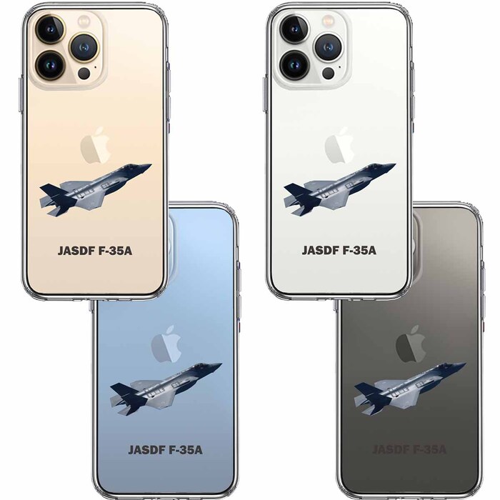 iPhone13Pro ケース クリア  航空自衛隊 F-35A 戦闘機 スマホケース 側面ソフト 背面ハード ハイブリッド-1