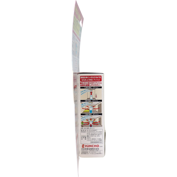  золотой птица таракан menda-40 кнопка 20mL 2 шт. комплект -2