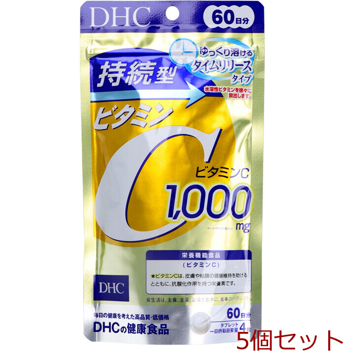 DHC 持続型ビタミンC 60日分 240粒入 5個セット-0
