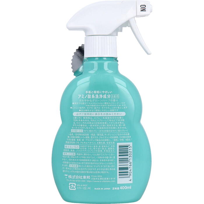 ウタマロ クリーナー 住宅用クリーナー 本体 400mL 5個セット-1