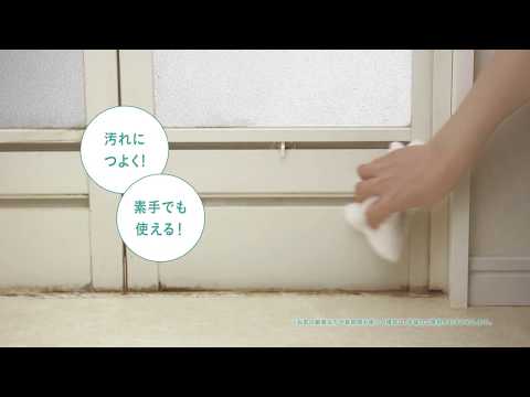 ウタマロ クリーナー 住宅用クリーナー 本体 400mL 5個セット-2