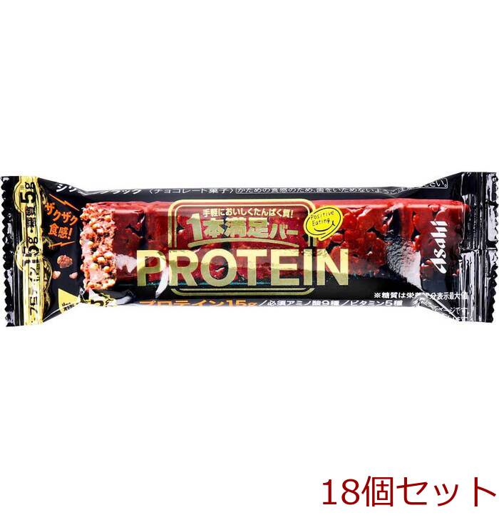 1 pcs contentment bar protein black 1 pcs insertion 18 piece set -0