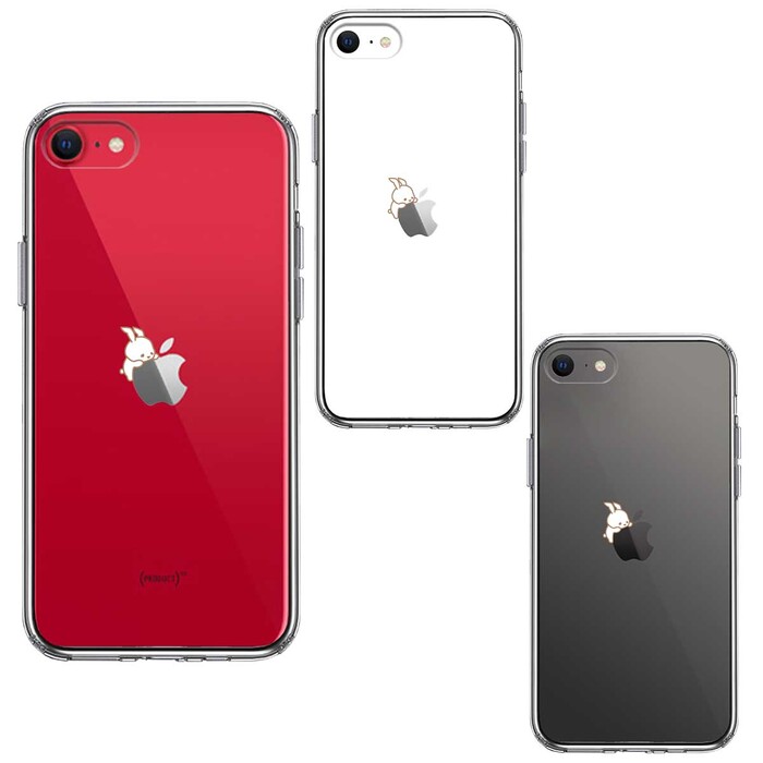 iPhoneSE ケース 第3世代 第2世代 クリア うさぴょん うさぎ appleが愛しい スマホケース 側面ソフト 背面ハード ハイブリッド-1