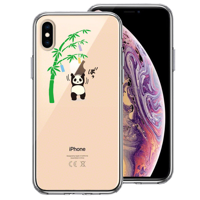 iPhoneX ケース iPhoneXS ケース パンダ apple は重い 笹と共に スマホケース ハイブリッド-0