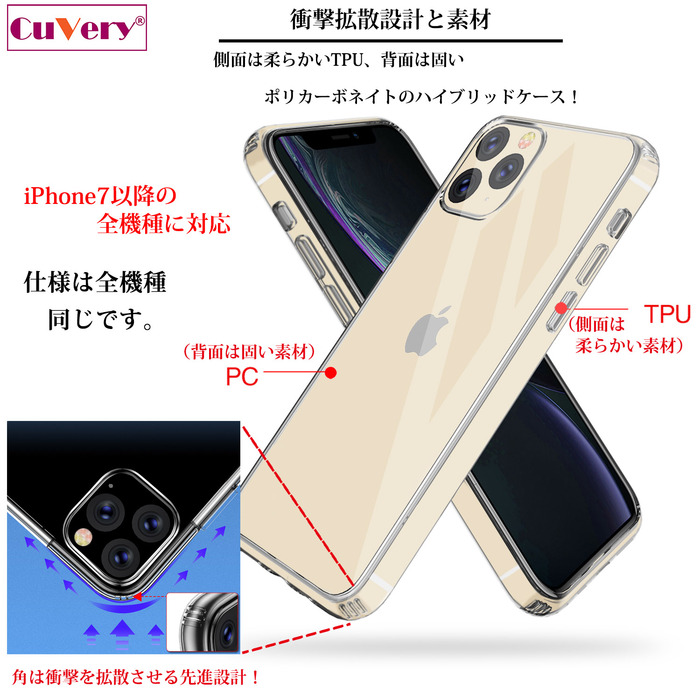 iPhone12Pro ケース クリア パンダ apple は重い 笹と共に スマホケース 側面ソフト 背面ハード ハイブリッド-4