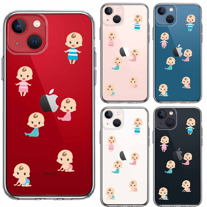 iPhone13mini ケース クリア  赤ちゃん ベイビー 可愛い スマホケース 側面ソフト 背面ハード ハイブリッド-1