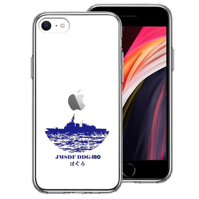 iPhoneSE case no. 3 generation no. 2 generation clear sea on self ..... is ..DDG-180 smartphone case side soft the back side hard hybrid -0