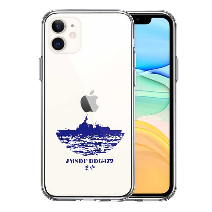 iPhone11 case clear sea on self .......DDG-179 smartphone case side soft the back side hard hybrid -0