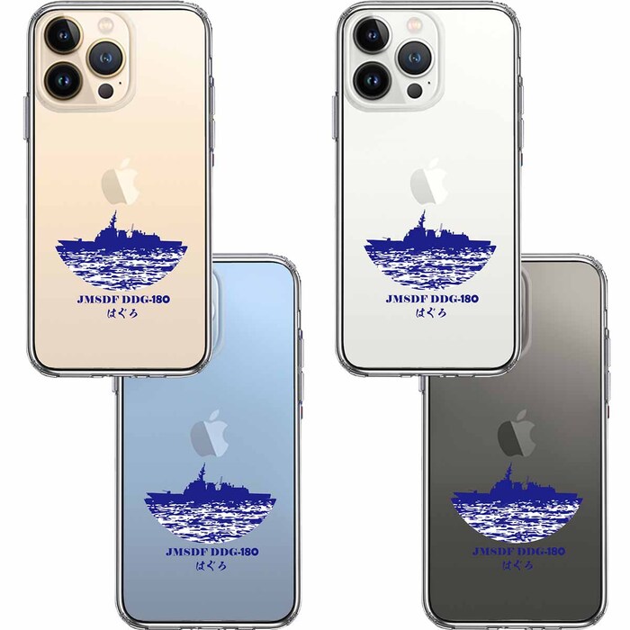 iPhone13Pro ケース クリア  海上自衛隊 護衛艦 まや DDG-179 スマホケース 側面ソフト 背面ハード ハイブリッド-1