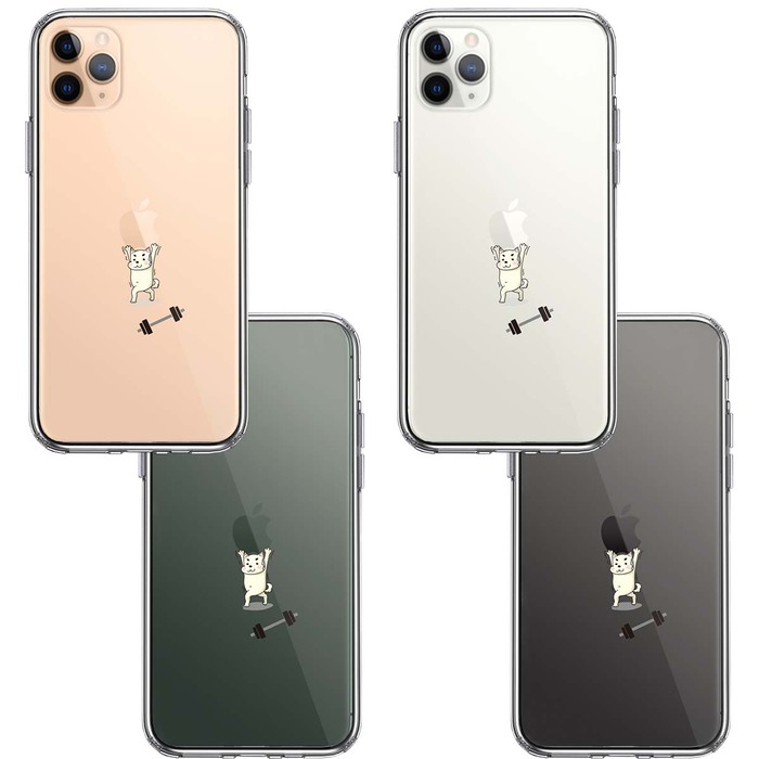 iPhone11proケース クリア わんこ 筋トレ ダンベル スマホケース 側面ソフト 背面ハード ハイブリッド-1