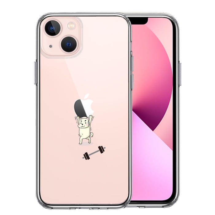 iPhone13mini ケース クリアわんこ 筋トレ ダンベル スマホケース 側面ソフト 背面ハード ハイブリッド-0