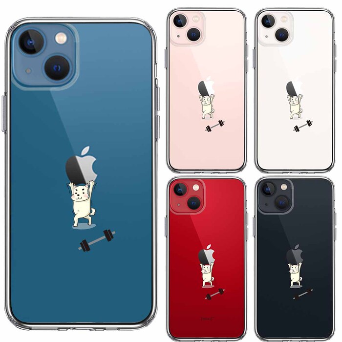 iPhone13mini ケース クリアわんこ 筋トレ ダンベル スマホケース 側面ソフト 背面ハード ハイブリッド-1