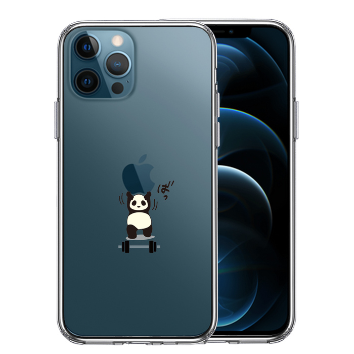 iPhone12Pro ケース クリア パンダ 筋トレ ダンベル