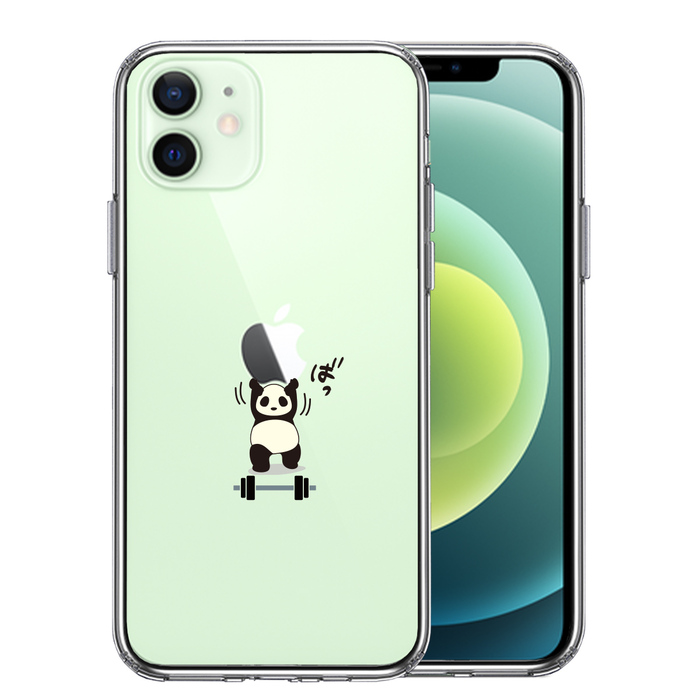 iPhone12 ケース クリア パンダ 筋トレ ダンベル スマホケース 側面ソフト 背面ハード ハイブリッド-0