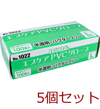 業務用No.1022 エブケアPVCグローブ 半透明 パウダーフリー 使捨手袋 L 100枚 5個セット-0