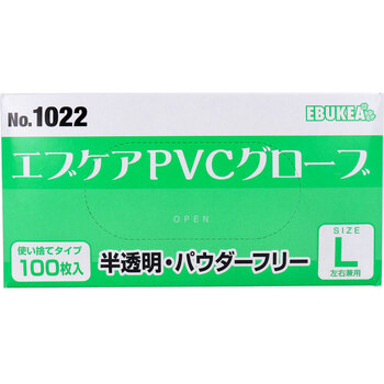 業務用No.1022 エブケアPVCグローブ 半透明 パウダーフリー 使捨手袋 L 100枚 5個セット-1
