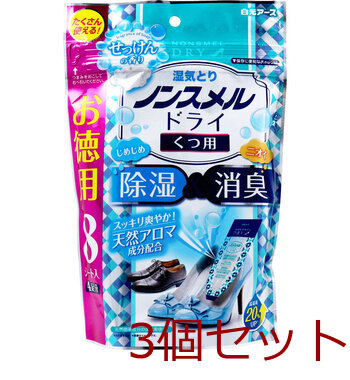 除湿 湿気とり ノンスメルドライ くつ用 せっけんの香り 8シート 4足分 入 5セット-0