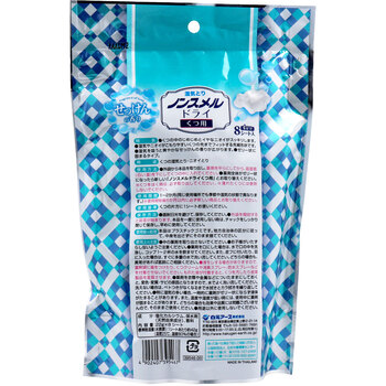 除湿 湿気とり ノンスメルドライ くつ用 せっけんの香り 8シート 4足分 入 5セット-1