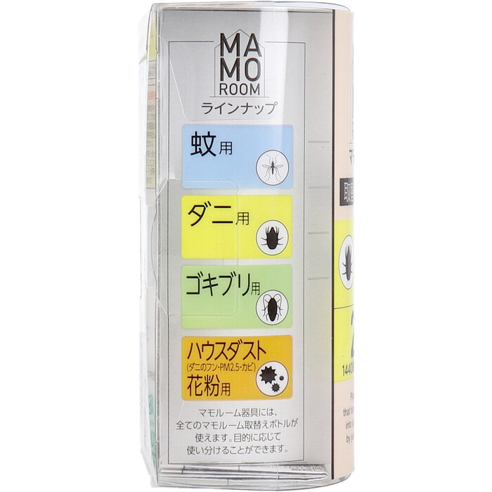 マモルーム ダニ用 2ヵ月用 取替ボトル 45mL 1本入 3個セット-3