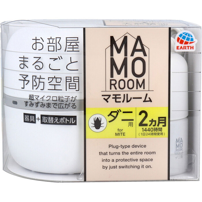 マモルーム ダニ用 2ヵ月用 器具+取替えボトルセット-0