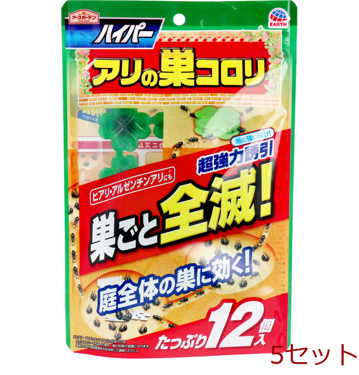  earth garden hyper have. nest koroli12 piece insertion 5 set -0