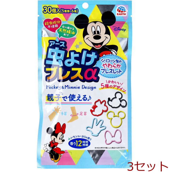  insecticide breath α Mickey & minnie 30 piece 5 kind ×6 piece insertion 3 set -0