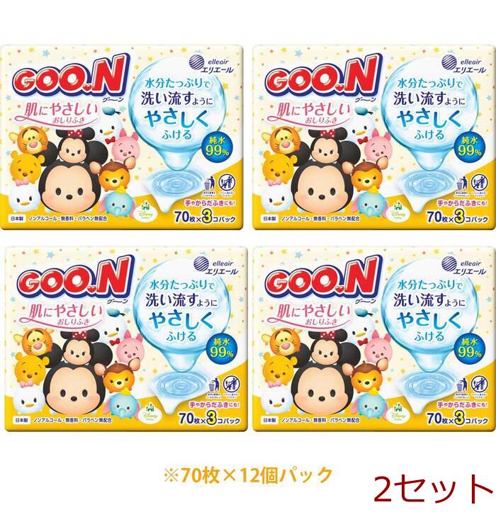 グーン 肌にやさしいおしりふき ディズニーツムツムデザイン 