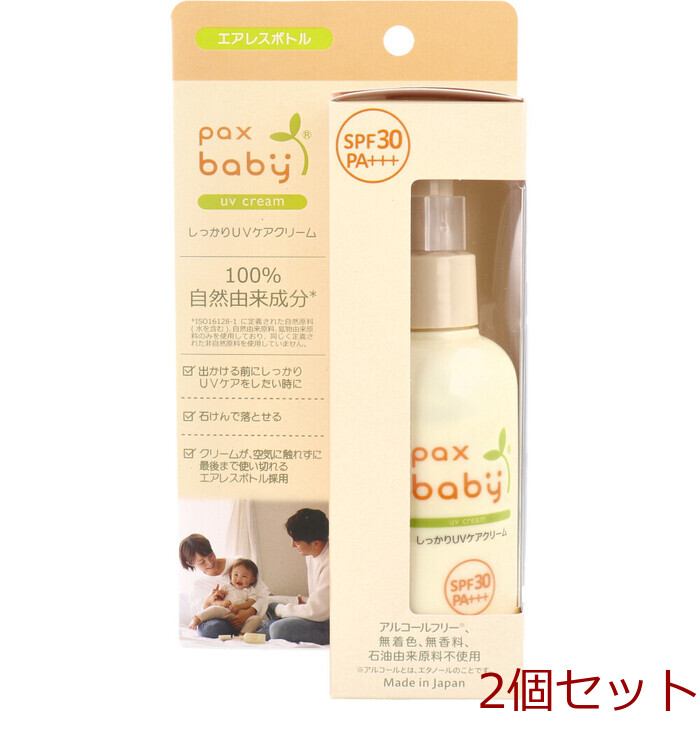  pack s baby firmly UV care cream SPF30 90g 2 piece set -0