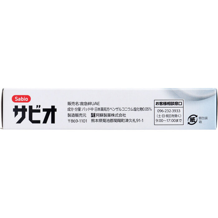 サビオ 救急絆創(chuàng)膏 ジャンボサイズ 6枚入 6セット-1