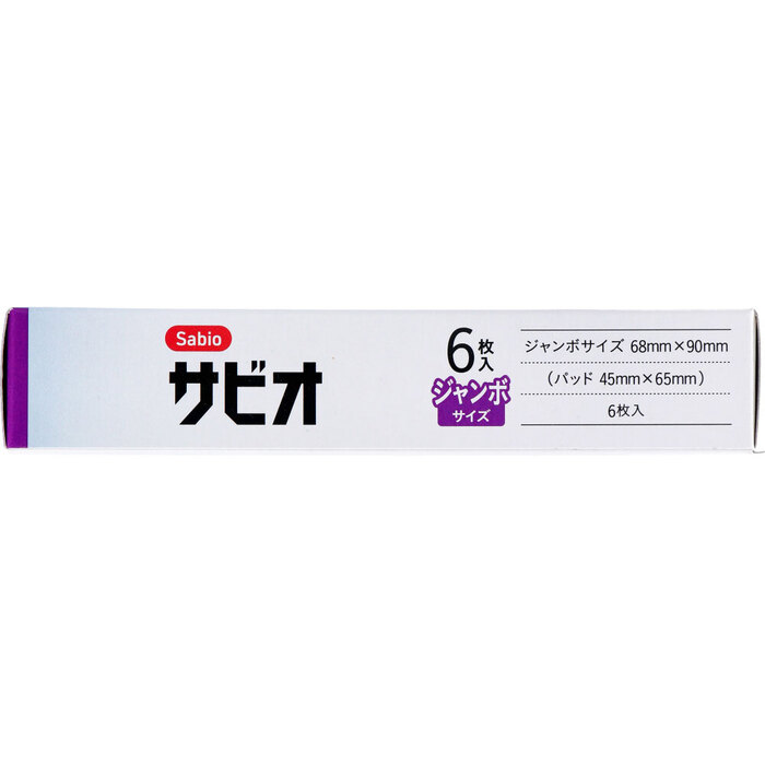 サビオ 救急絆創(chuàng)膏 ジャンボサイズ 6枚入 6セット-3