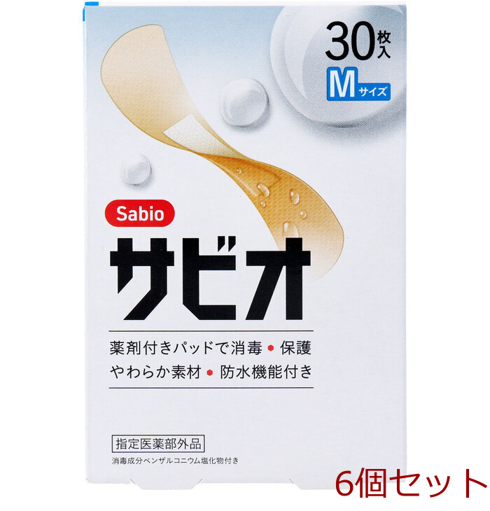 サビオ 救急絆創膏 Mサイズ 30枚入 6個セット-0