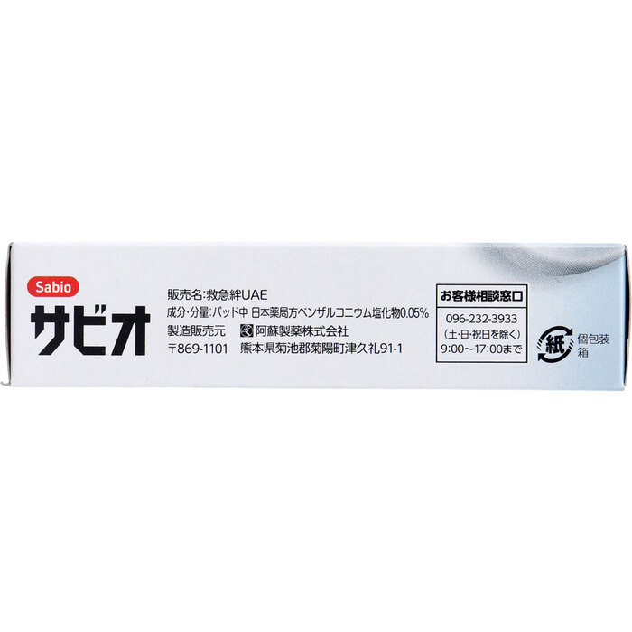 サビオ 救急絆創膏 Mサイズ 30枚入 6個セット-1