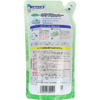 ラクラクのりづけスプレー アイロン用スプレーのり 詰替用 350mL 12個セット-1