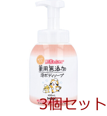 肌荒れふせぐ 薬用 無添加泡ボディソープ 本体 400mL 5個セット-0