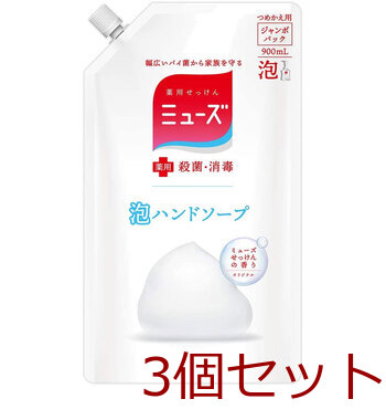 薬用せっけん ミューズ 泡ハンドソープ オリジナル ミューズせっけんの香り 詰替用 900mL 3個セット-0